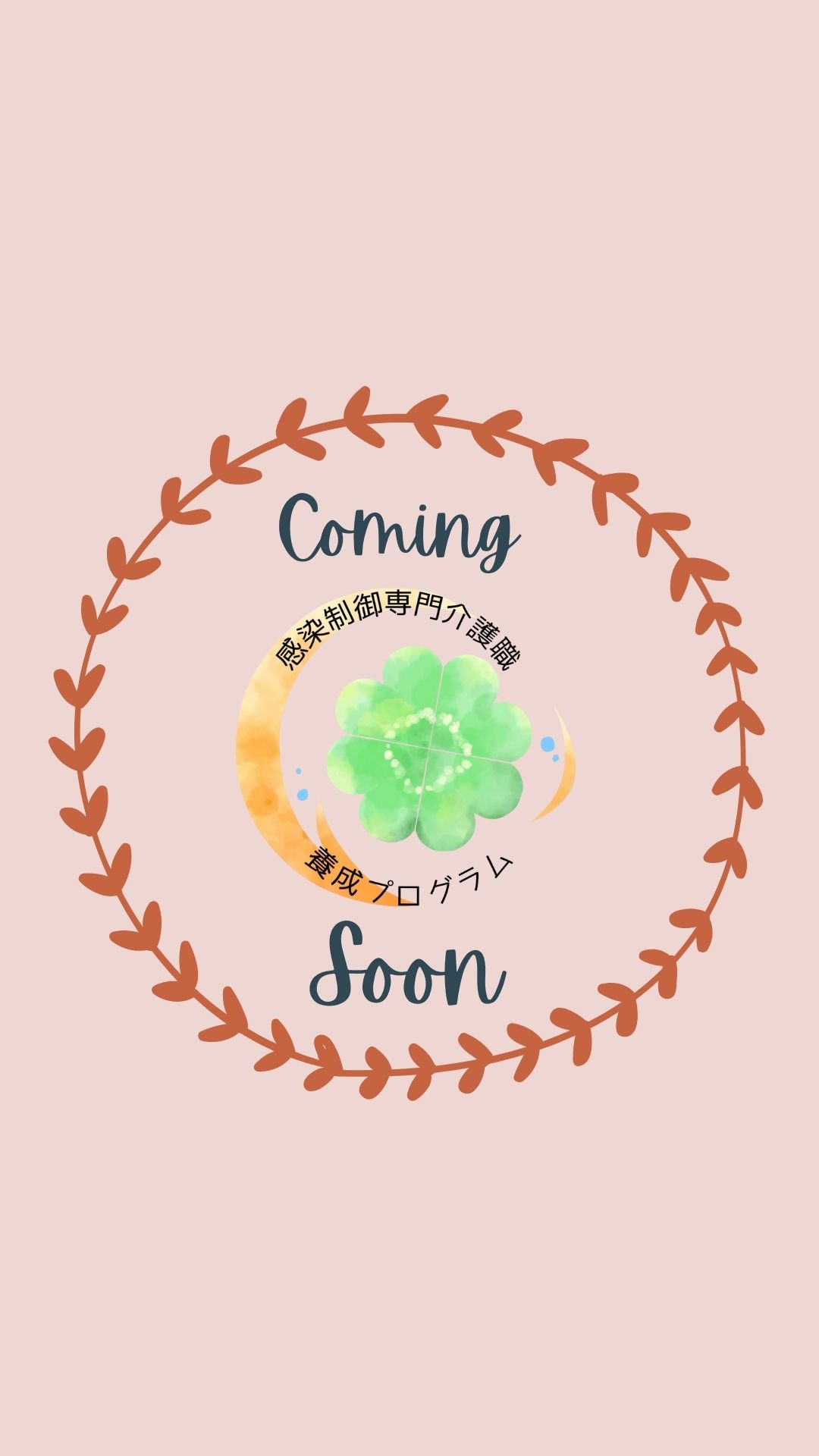 Featured image for “Instagram更新しました”